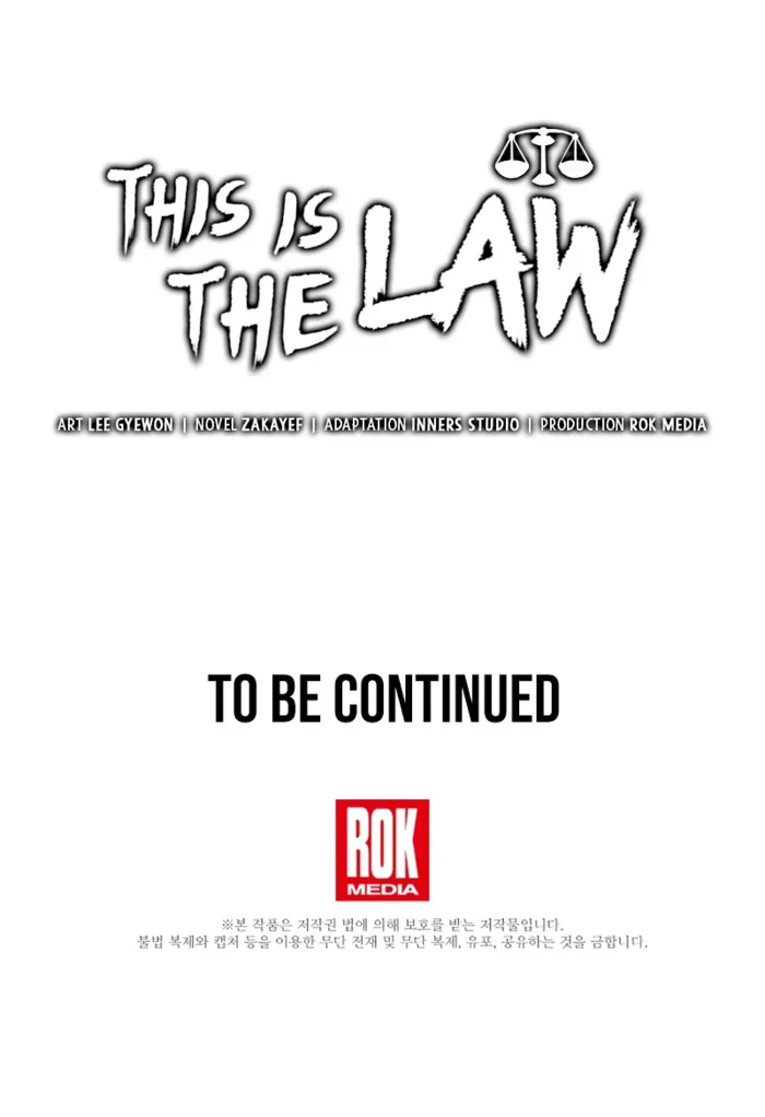 This is the Law Chapter 131 12